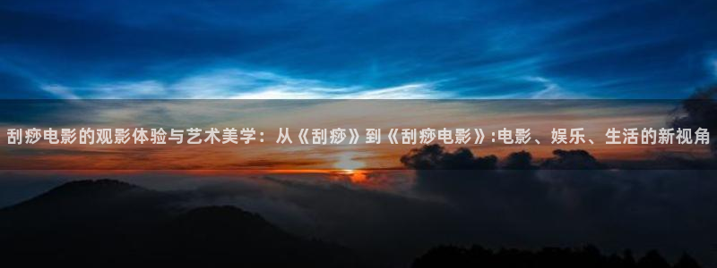 星空影视 下载