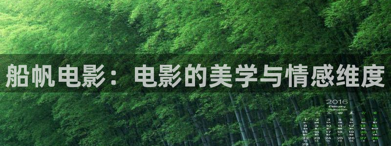 星空影视大全高清版