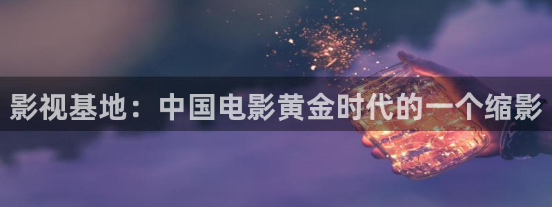 新星空影院