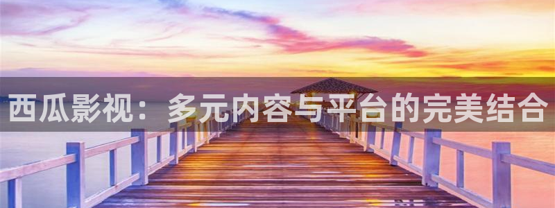 星空影视破解版免广告