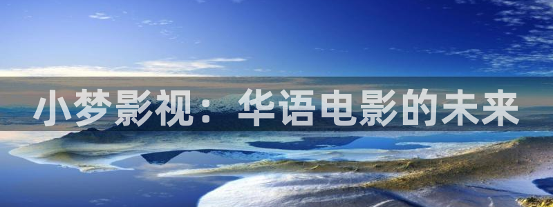 星空无限传媒影视在线观看