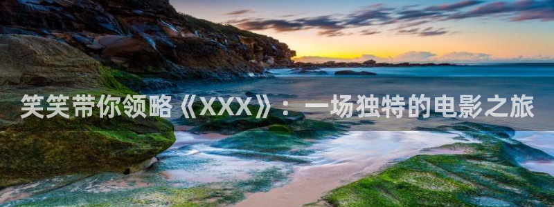 星空电影在线看