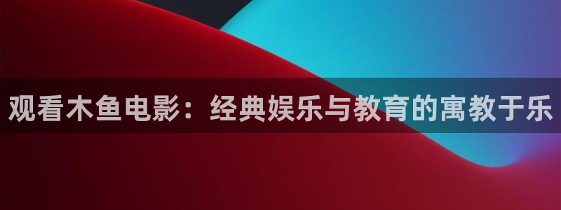 热辣滚烫星空影院