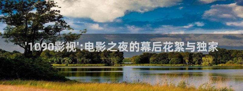 星空无限传媒影视免费观看