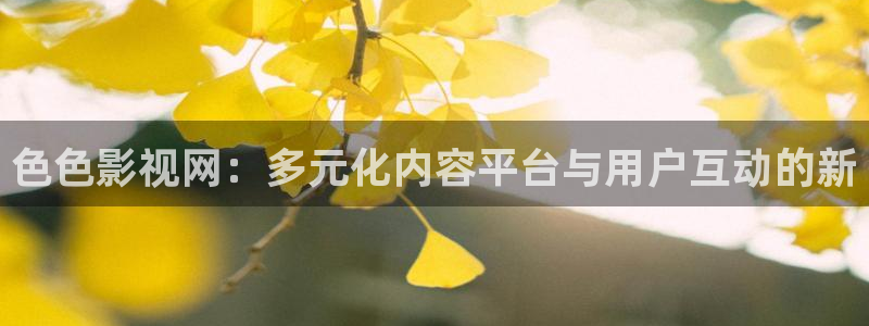 沉香如屑电视剧免费星空影院
