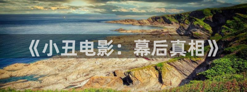 星空影院在线观看免费高清视频