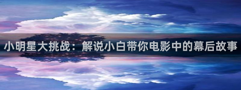 杀戮天使星空影院