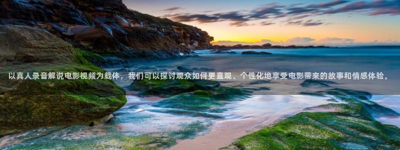 织金县星空影城