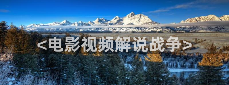 新闻图片