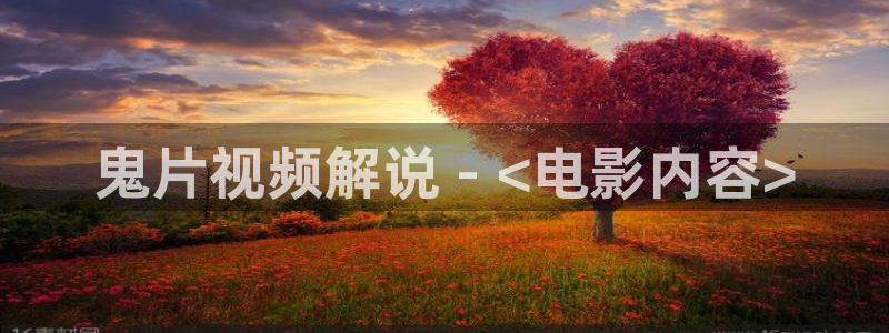 星空影视破解版