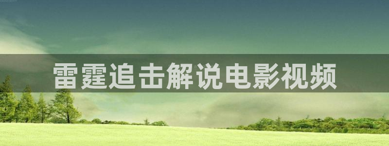 星空传媒播放