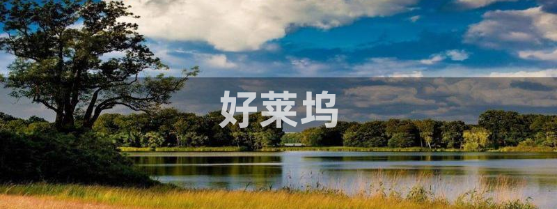 星空影院 在线播放