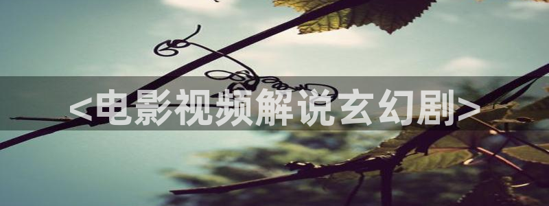 星空影院免费电影在线观看