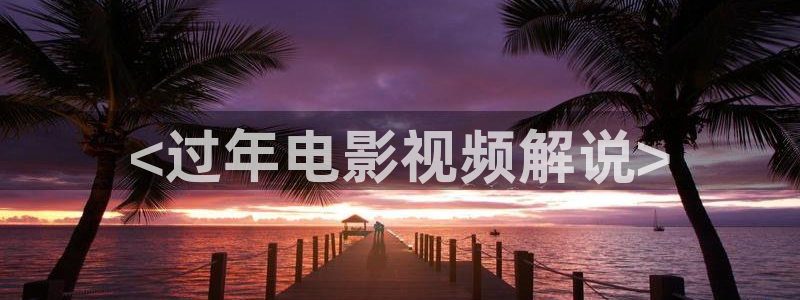 星空影院mv