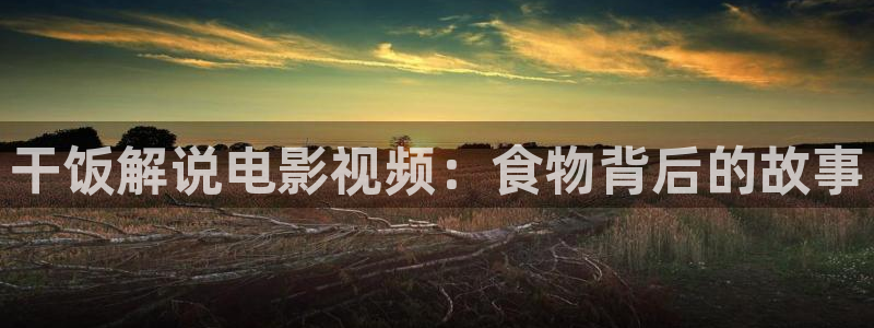 星空视频电影在线观看