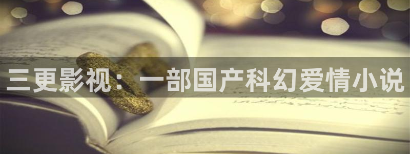 星空影院2024