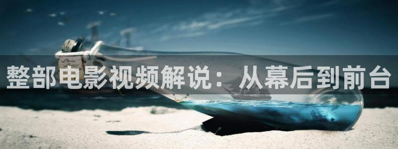 星空影视app官网