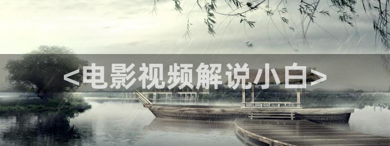 星辰视频高清在线看免费 星空影院