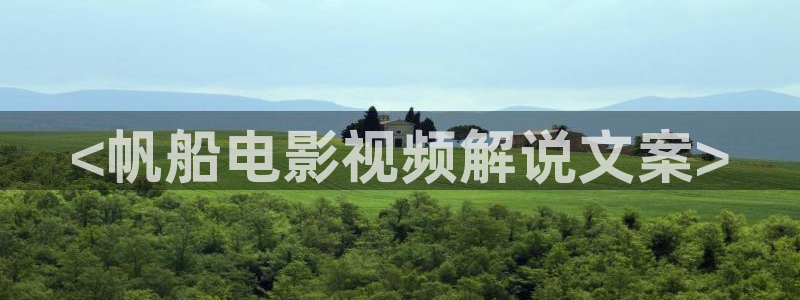 在线观看星空影院
