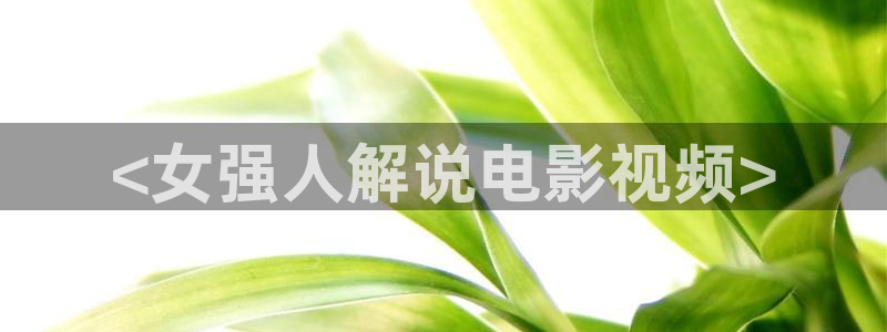 星空影院大全在线观看