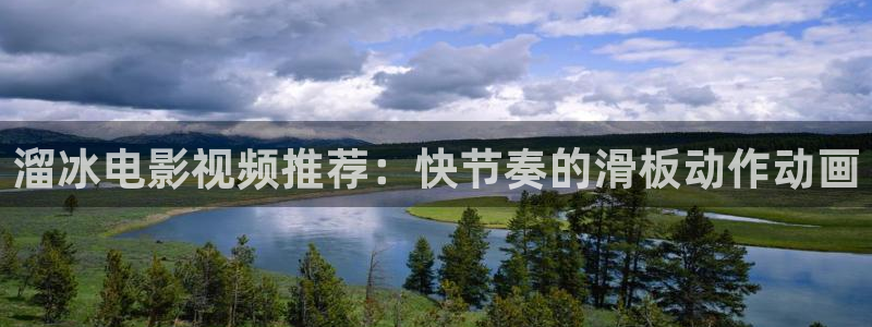 斛珠夫人电视剧星空影院