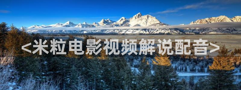 星空影院免费观看电视剧在线播放
