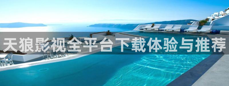 星空影院电视剧免费观看高清