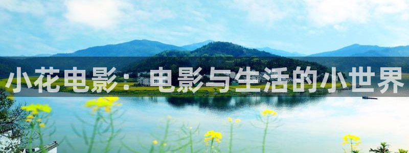 星空影院怎么免费看高清