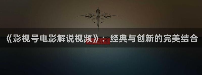星空影院电