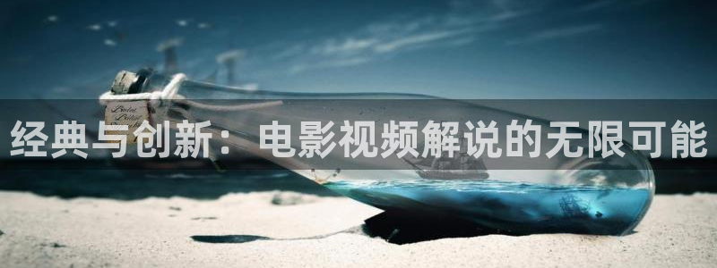 星空影音