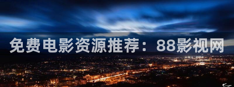 星空影视剧网站大全