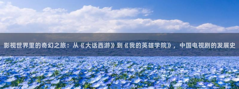 星空高清免费观看