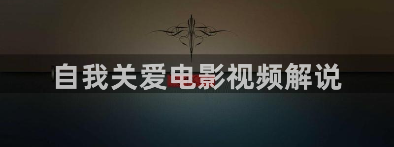 星空影院软件