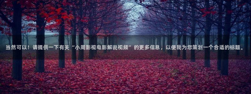 神马星空影院