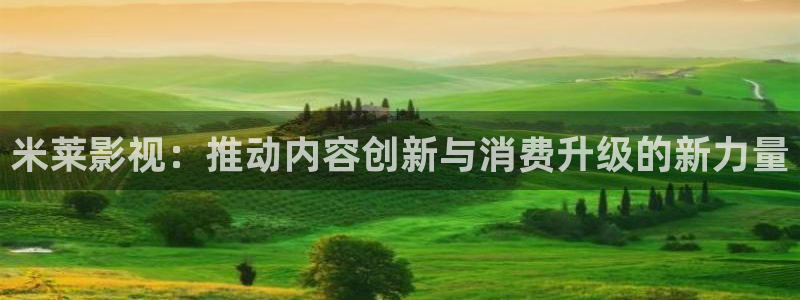 《琅琊榜》星空影院