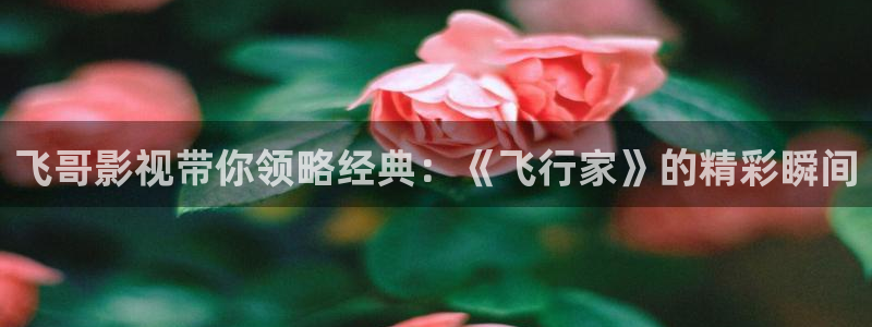 星空影院免费观看高清完整版